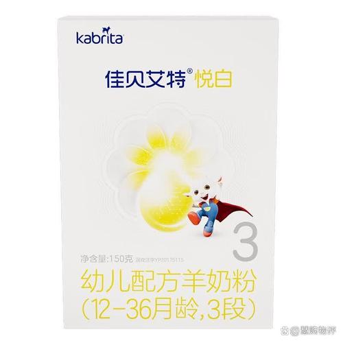 奶粉十大名牌排行榜 为宝宝选择营养护航