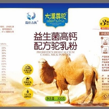 骆驼奶粉，是“沙漠白金”还是营销噱头？一篇看懂怎么选