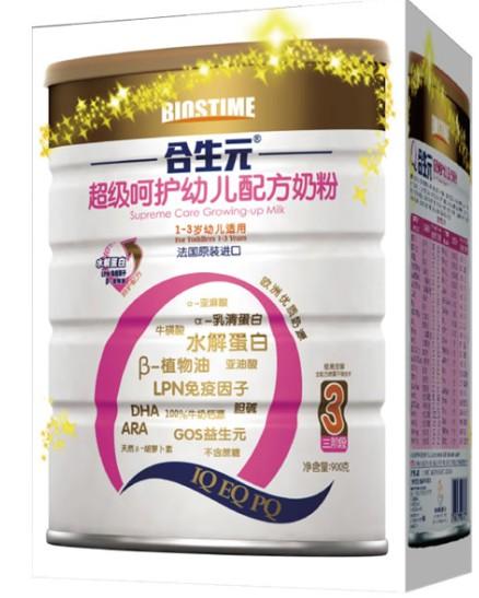 合生元奶粉厂家直供 高端品质，共创共赢