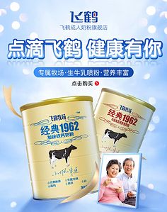 妈妈的骄傲选择 