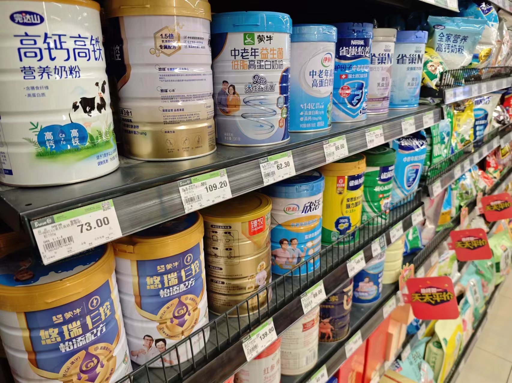 挑驼奶粉要擦亮眼睛，别买到了“饮料”，6款正宗驼奶推荐给你