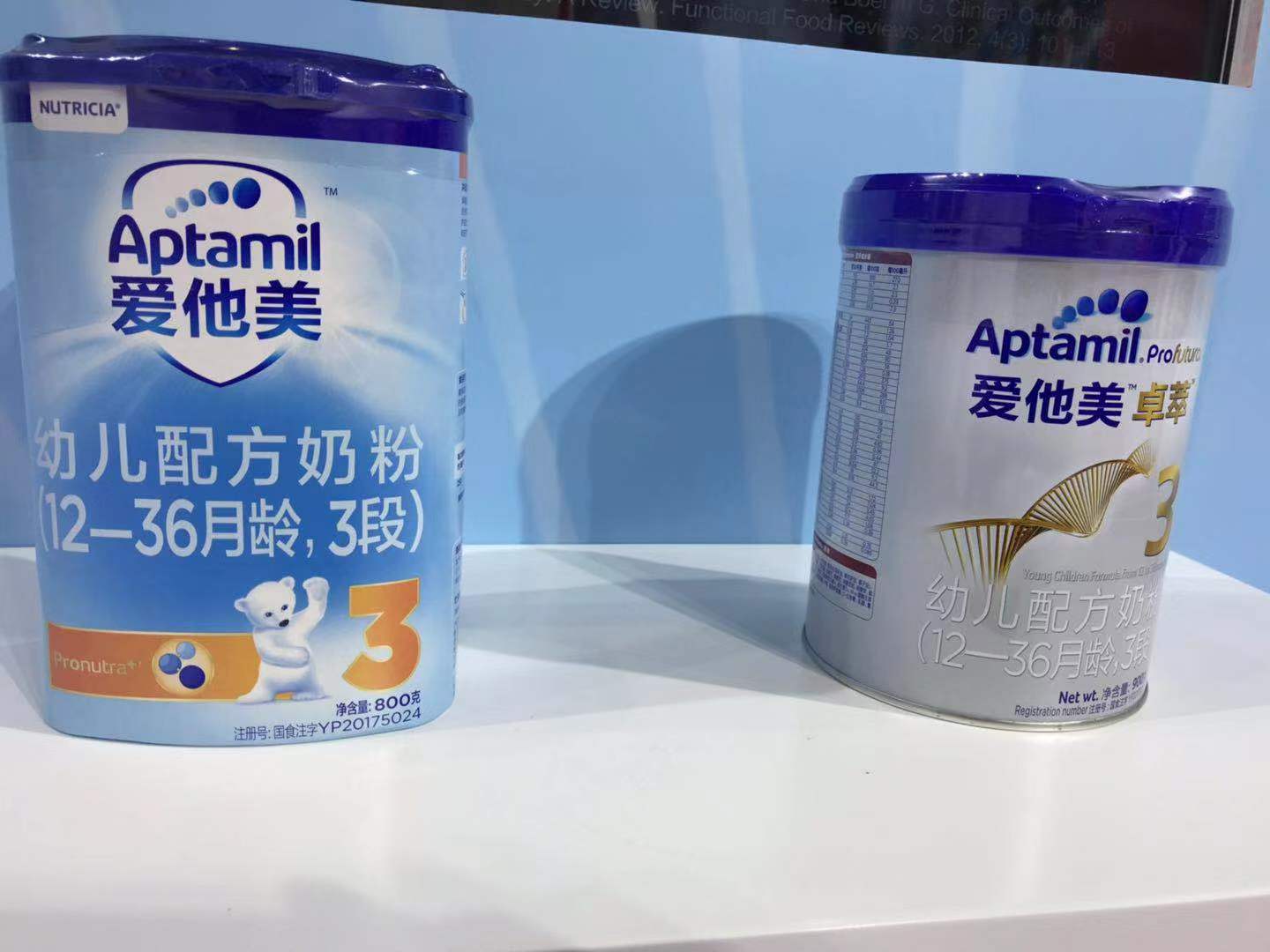 进博会上的创新奶粉 首次开盖检测成智能防伪新亮点